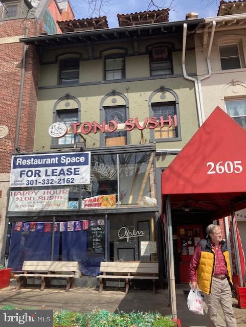 2605 CONNECTICUT AVE NW, WASHINGTON, District Of Columbia 20008, ,Land,For sale,2605 CONNECTICUT AVE NW,DCDC2201074 MLS # DCDC2201074