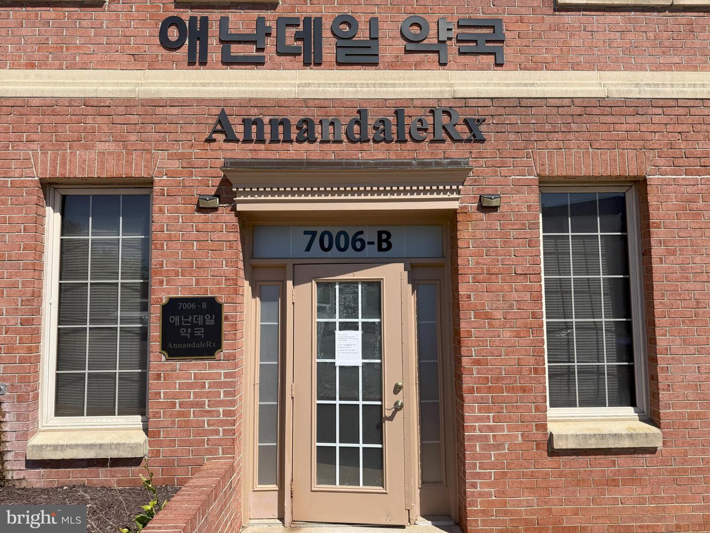 7006 LITTLE RIVER TPKE #3B, ANNANDALE, Virginia 22003, ,Land,For sale,7006 LITTLE RIVER TPKE #3B,VAFX2268258 MLS # VAFX2268258